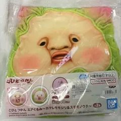 こびとづかん エアぐるみ スモモノウチ