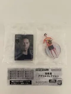未使用 2024 BIGアクリルスタンド 高橋藍 購入特典カード11枚付 楽天市場】高橋 藍の通販