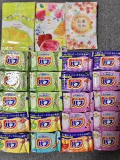 【20個セット】入浴剤 詰め合わせ（スイートカモミール・ローズ他）おまけ3点