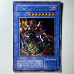 PSA10 TG ブレード・ガンナー レリーフ　アルティメットレア TG ブレード・ガンナー レリーフ アルティメットレア 第7期 遊戯王