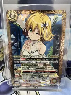 バトスピ ディーバ・オンステージ フォンニーナ シークレット 1枚