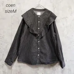 【美品】coen　 フリルデニムシャツブラウス バンドカラー 長袖 M 黒のサムネイル