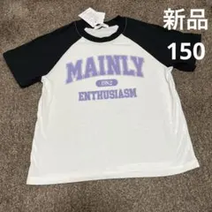 新品　タグ付き　150サイズ　半袖トップス　Tシャツ　キッズ　女の子　夏服