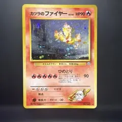 カツラのファイヤー ★ ジム拡張第2弾 闇からの挑戦
