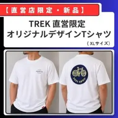【新品】TREK 直営店限定デザイン Tシャツ XLサイズのサムネイル
