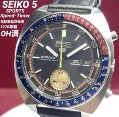 2026年最新】seiko 6139の人気アイテム - メルカリ