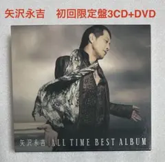 2026年最新】矢沢永吉 all time bestの人気アイテム - メルカリ