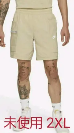 NIKE モダン エッセンシャル アンラインド ショートパンツ DQ2416