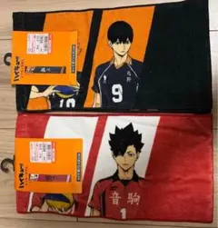 ハイキュー!! マフラータオルセット