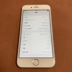 597【早い者勝ち】iPhone6s 32GB SIMフリー☆