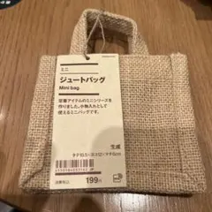 ミニバッグのサムネイル