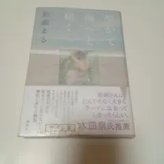 メルカリ