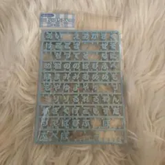 まいぱちるん 文字パーツ サンリオ 水色