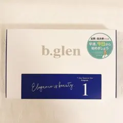 【新品】b.glen ビーグレン　7day Special Set プログラム1のサムネイル
