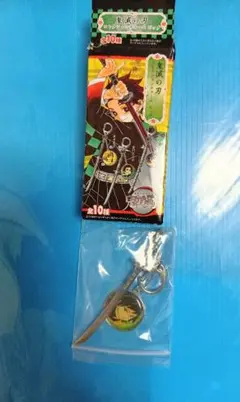 鬼滅の刃 ジャンプショップ コレクションチャームビッグ コンプリート