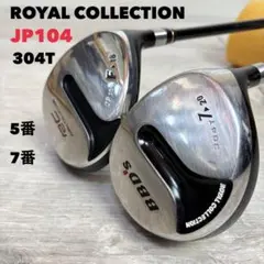 ロイヤルコレクション SFD BLACK 3番ウッド & 5番ウッド 2本セット