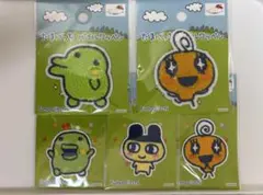 たまごっち　パイルワッペン　ワッペン　まめっち　めめっち　くちぱっち　5枚セット