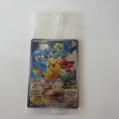 ピカチュウ：パッケージ版『ポケットモンスター スカーレット』『ポケットモンスタ…