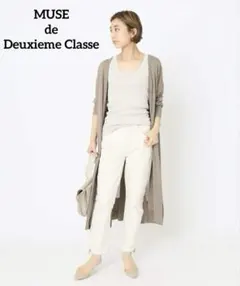 MUSE de Deuxieme Classe カーディガン ロング