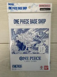 ONE PIECE BASE SHOP リミテッドカードコレクション vol.1