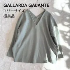 極美品】ガリャルダガランテVネック　七分袖プルオーバーグリーン　緑　フリーサイズ