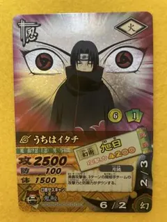 NARUTO ナルティメットカードバトル うちはイタチ DN-133T - メルカリ
