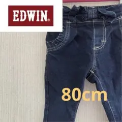 エドウィン　ジーンズ　子供服