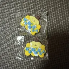 おなまえホルダー ポムポムプリン 2個セット