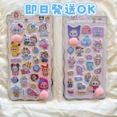 ラブブ labubu 3Dお尻シール 2枚セット ぷくぷくシール