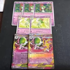 ポケモンカード　メガサーナイトex進化ライン7枚セット