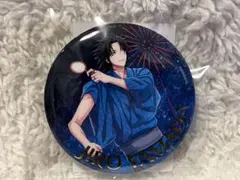 ヒプマイ オンラインくじ 缶バッジ 山田二郎