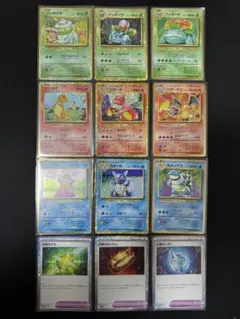 【早い者勝ち】ポケモンクラシック　御三家　９枚セット 2026年最新】ポケモンカードclassic 御三家の人気アイテム - メルカリ