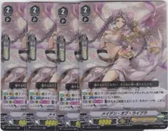 2026年最新】メイデン ライブラの人気アイテム - メルカリ