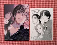 ★特典のみ　ぽつねんじん『仕事ができない榊くんは夜だけ有能』