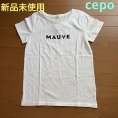 【新品未使用】Cepo soft 半袖 Tシャツ ホワイト Mサイズのサムネイル