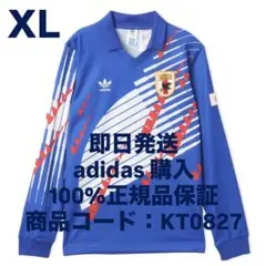2XLサイズ 復刻 adidas サッカー日本代表 ユニフォーム 1993ドーハ