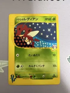 美品級・希少】やさしいレディアン ◇ ポケモンカード 旧裏 - メルカリ