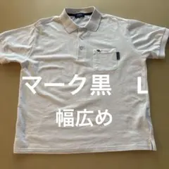アーノルドパーマーモノトーンポロシャツ ホワイト Lサイズ