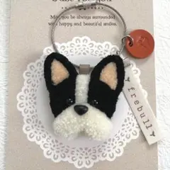 フレブルさんワイヤーキーホルダー（パイド）