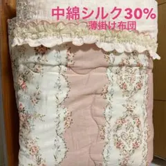 ローラアシュレイ ヘーゼルウッド ブランケット シングル 使用品