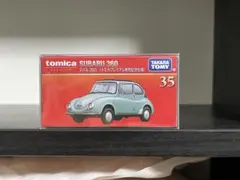 MAR様 リクエスト 5点 まとめ商品