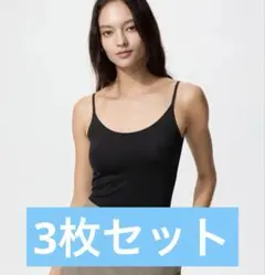 ユニクロ エアリズムキャミソール Mサイズ（ブラック） 3枚