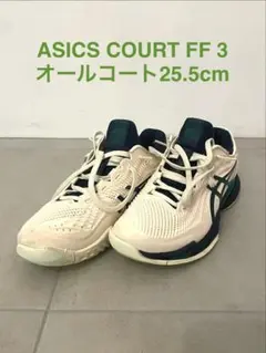 新品！アシックス コートFF3 COURT FF3 OC オムニ 26cm - メルカリ