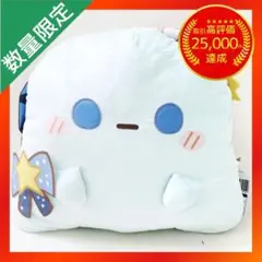 ホロライブプロダクション もちぽよちゃん BIGクッション 【すたぁ】