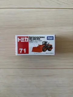 トミカ ホイールローダー L-220 71のサムネイル