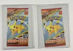 【新品 未開封】ポケモンカード マックプロモ 未開封2パック