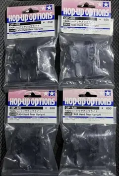 Tamiya FF-03 Gear Case 54398 ff03 ギアデフ - メルカリ