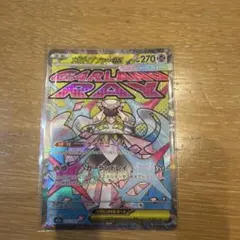 メガディアンシーex MA MEGA ハイクラスパック MEGAドリームex …