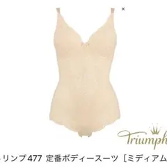 ボディースーツ 下着