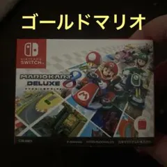 マクドナルド　ハッピーセット　マリオカート